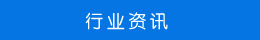 招標(biāo)公告 招標(biāo)公告
